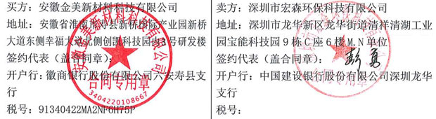 二级反渗透美女裸体视频APP