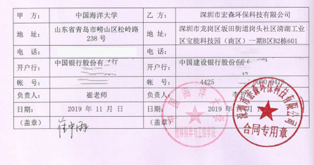 中国海洋大学美女裸体视频下载APP